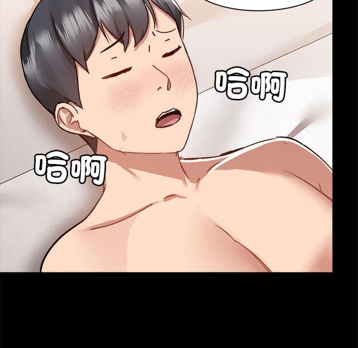 [韩国漫画] 爱打游戏的姐姐 剧情,熟女人妻,巨乳大奶#[103P]-88