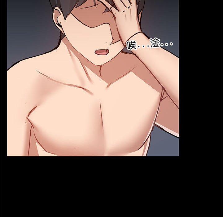 [韩国漫画] 爱打游戏的姐姐 剧情,熟女人妻,巨乳大奶#[103P]-94