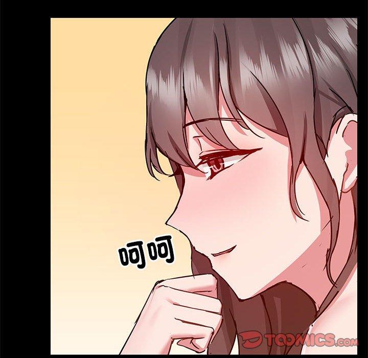 [韩国漫画] 爱打游戏的姐姐 剧情,熟女人妻,巨乳大奶#[103P]-95