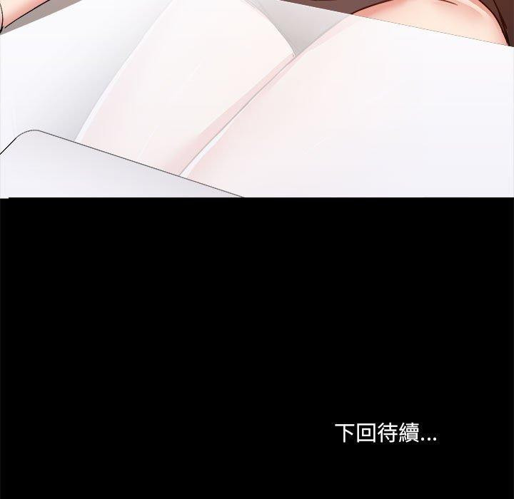 [韩国漫画] 爱打游戏的姐姐 剧情,熟女人妻,巨乳大奶#[101P]-101