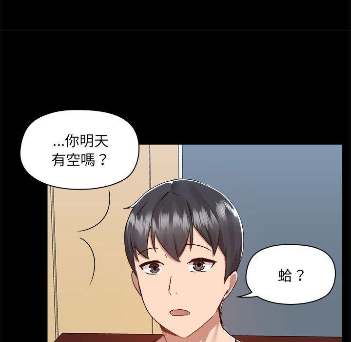 [韩国漫画] 爱打游戏的姐姐 剧情,熟女人妻,巨乳大奶#[101P]-12