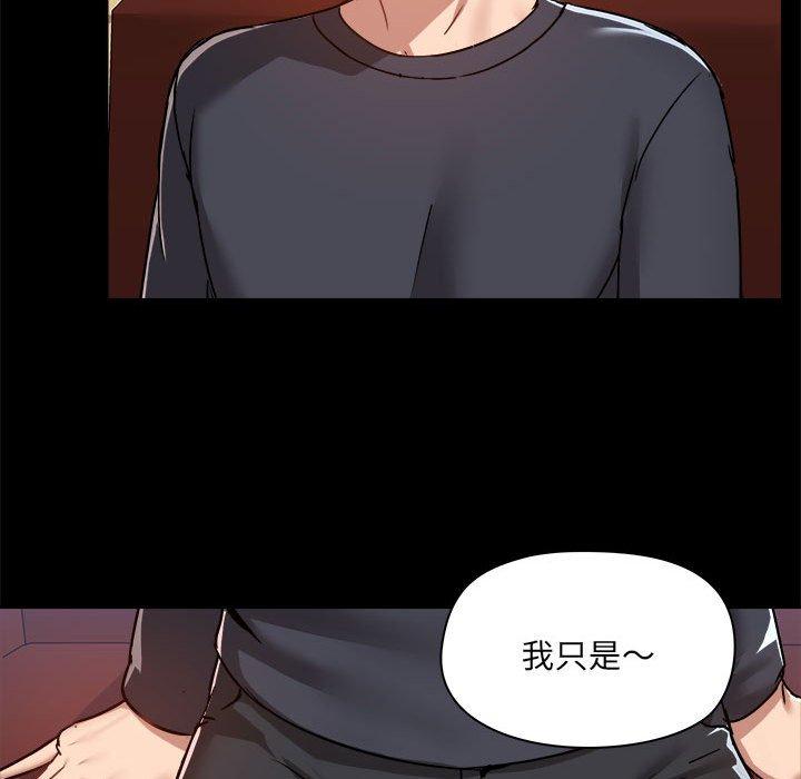 [韩国漫画] 爱打游戏的姐姐 剧情,熟女人妻,巨乳大奶#[101P]-14