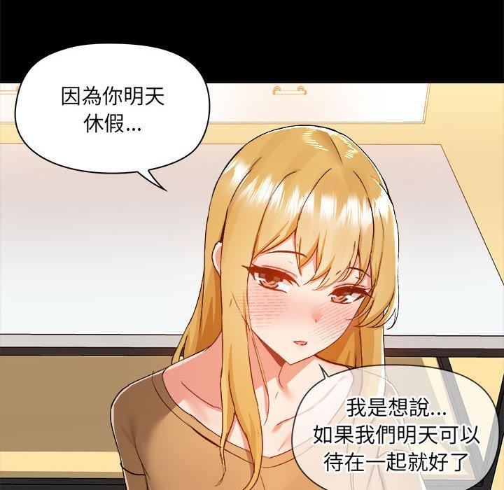 [韩国漫画] 爱打游戏的姐姐 剧情,熟女人妻,巨乳大奶#[101P]-16