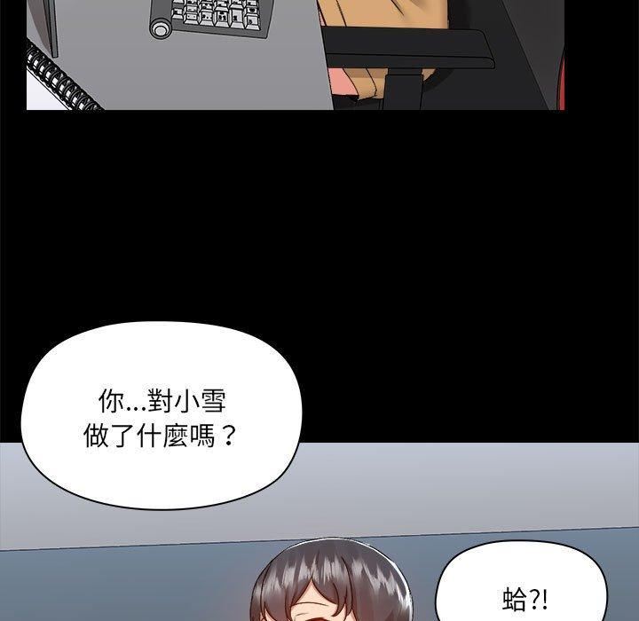 [韩国漫画] 爱打游戏的姐姐 剧情,熟女人妻,巨乳大奶#[101P]-2