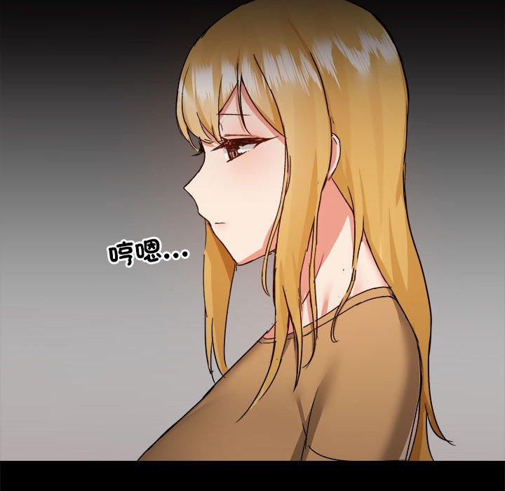 [韩国漫画] 爱打游戏的姐姐 剧情,熟女人妻,巨乳大奶#[101P]-21