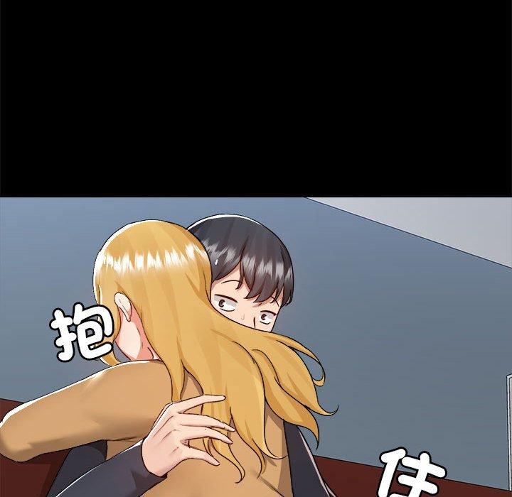 [韩国漫画] 爱打游戏的姐姐 剧情,熟女人妻,巨乳大奶#[101P]-24