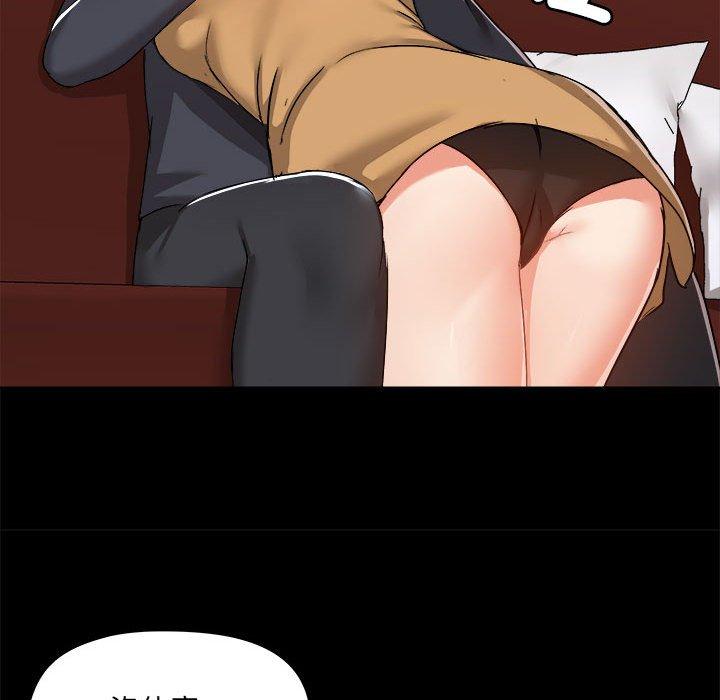 [韩国漫画] 爱打游戏的姐姐 剧情,熟女人妻,巨乳大奶#[101P]-26