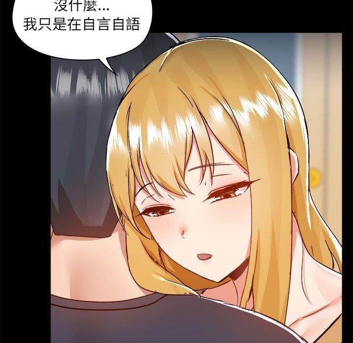 [韩国漫画] 爱打游戏的姐姐 剧情,熟女人妻,巨乳大奶#[101P]-27