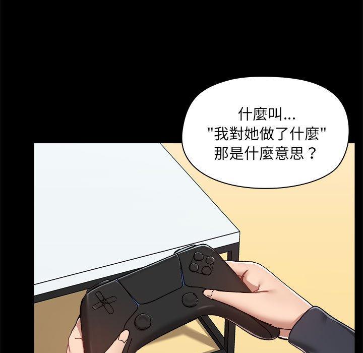 [韩国漫画] 爱打游戏的姐姐 剧情,熟女人妻,巨乳大奶#[101P]-3