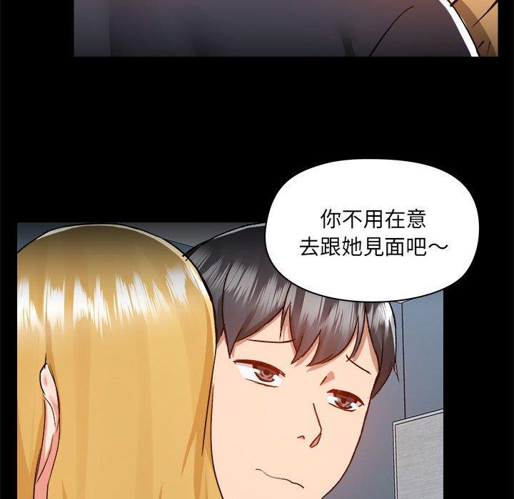 [韩国漫画] 爱打游戏的姐姐 剧情,熟女人妻,巨乳大奶#[101P]-30