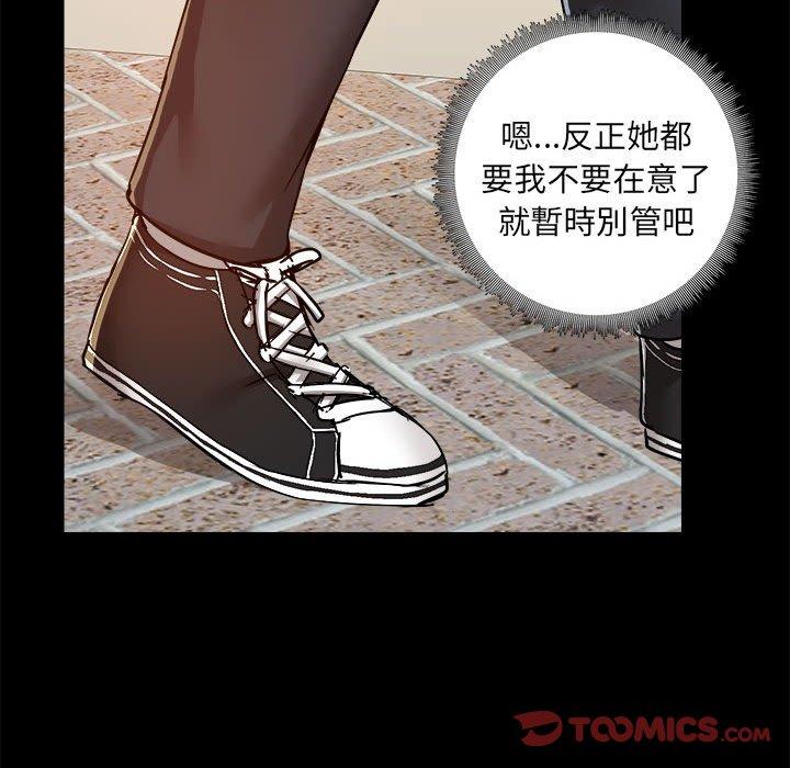 [韩国漫画] 爱打游戏的姐姐 剧情,熟女人妻,巨乳大奶#[101P]-33