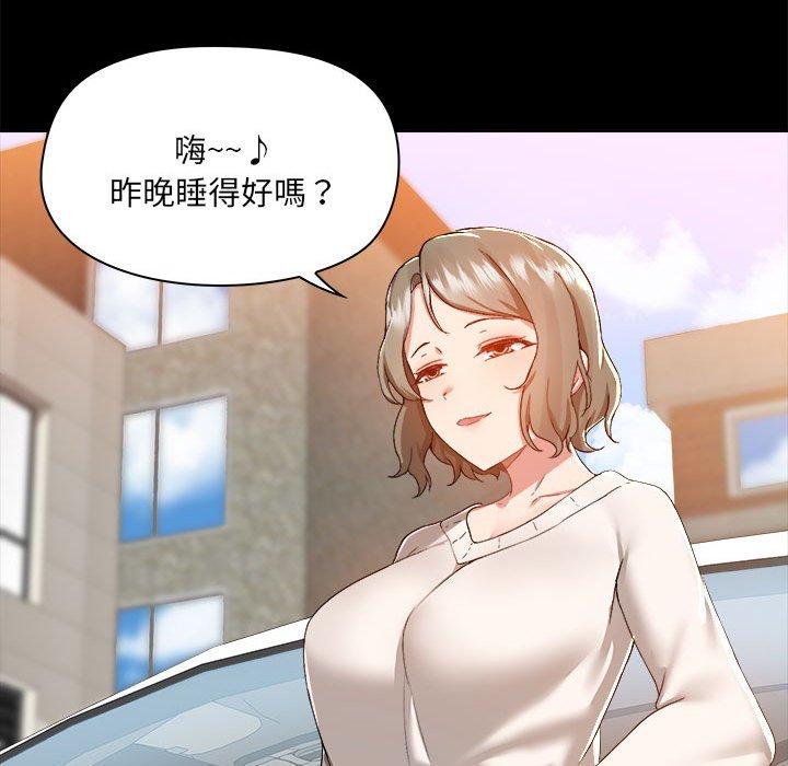 [韩国漫画] 爱打游戏的姐姐 剧情,熟女人妻,巨乳大奶#[101P]-37