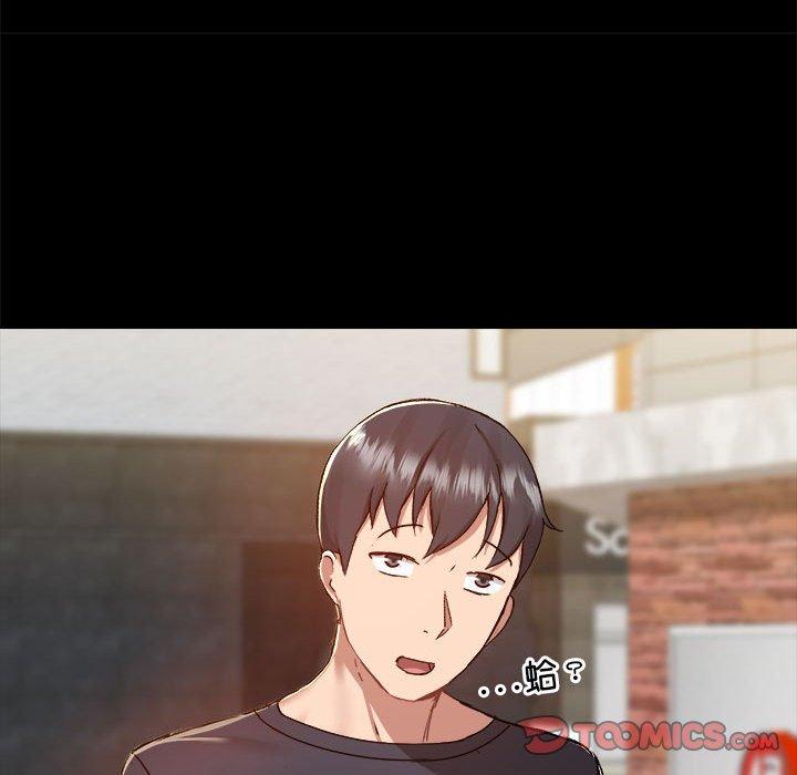 [韩国漫画] 爱打游戏的姐姐 剧情,熟女人妻,巨乳大奶#[101P]-39