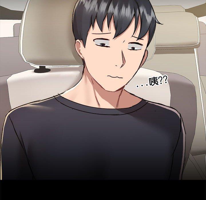 [韩国漫画] 爱打游戏的姐姐 剧情,熟女人妻,巨乳大奶#[101P]-41