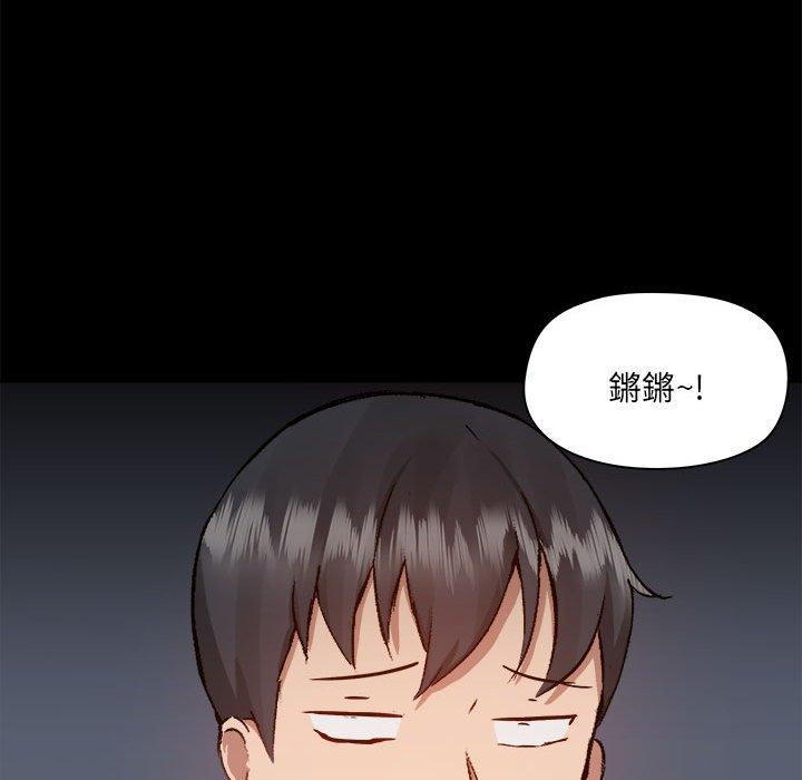 [韩国漫画] 爱打游戏的姐姐 剧情,熟女人妻,巨乳大奶#[101P]-42