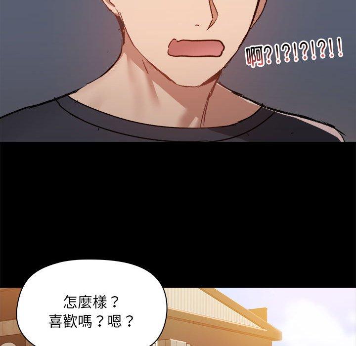 [韩国漫画] 爱打游戏的姐姐 剧情,熟女人妻,巨乳大奶#[101P]-43