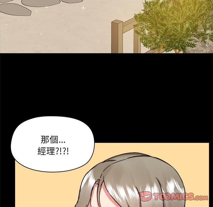 [韩国漫画] 爱打游戏的姐姐 剧情,熟女人妻,巨乳大奶#[101P]-44