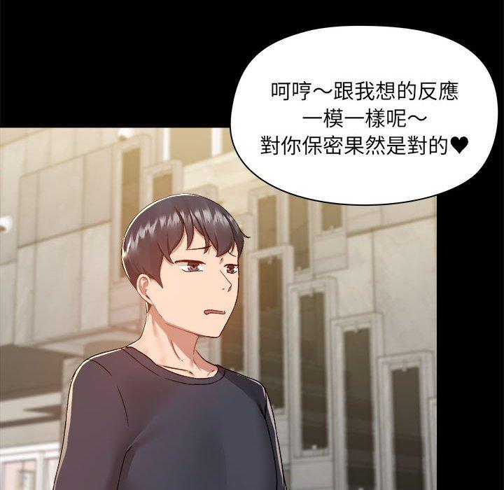 [韩国漫画] 爱打游戏的姐姐 剧情,熟女人妻,巨乳大奶#[101P]-48