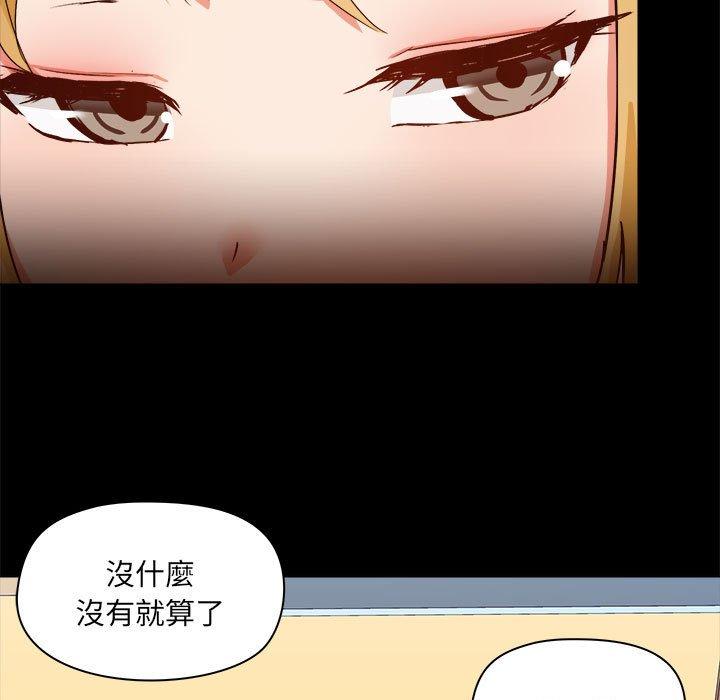 [韩国漫画] 爱打游戏的姐姐 剧情,熟女人妻,巨乳大奶#[101P]-5