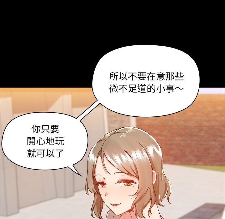 [韩国漫画] 爱打游戏的姐姐 剧情,熟女人妻,巨乳大奶#[101P]-50