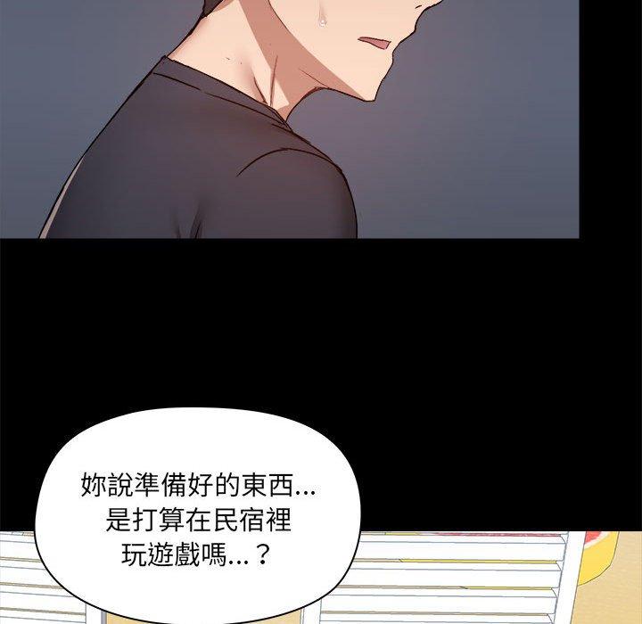 [韩国漫画] 爱打游戏的姐姐 剧情,熟女人妻,巨乳大奶#[101P]-55