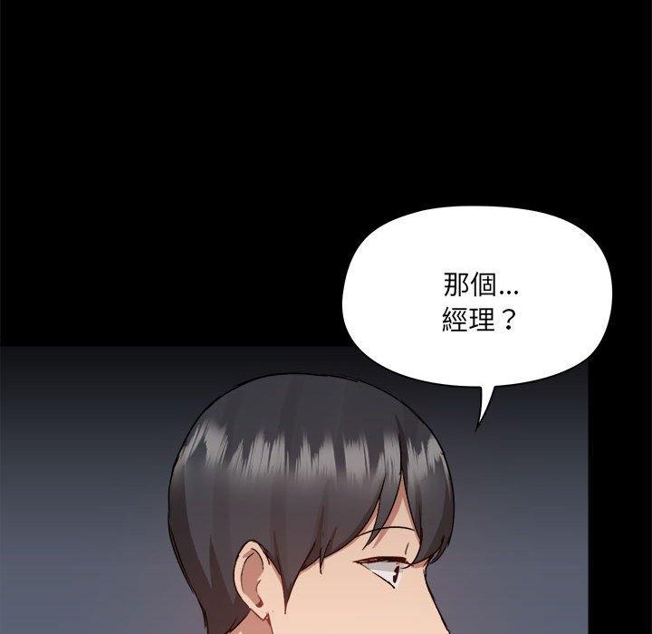 [韩国漫画] 爱打游戏的姐姐 剧情,熟女人妻,巨乳大奶#[101P]-56