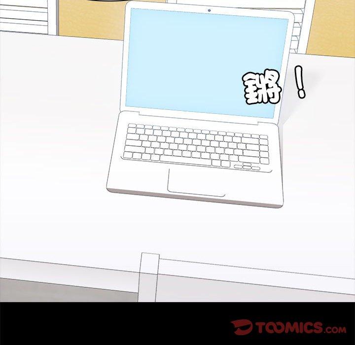 [韩国漫画] 爱打游戏的姐姐 剧情,熟女人妻,巨乳大奶#[101P]-57