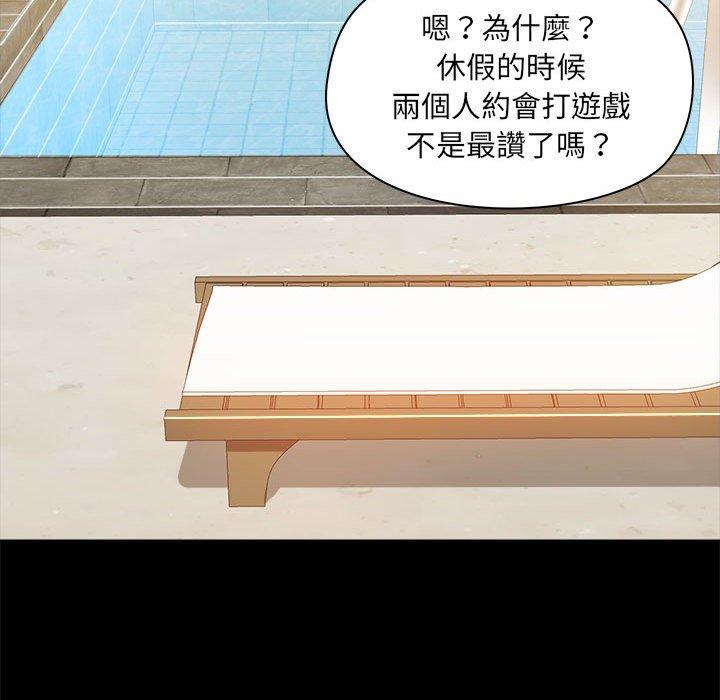 [韩国漫画] 爱打游戏的姐姐 剧情,熟女人妻,巨乳大奶#[101P]-59