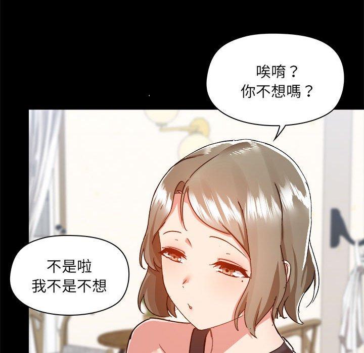 [韩国漫画] 爱打游戏的姐姐 剧情,熟女人妻,巨乳大奶#[101P]-60