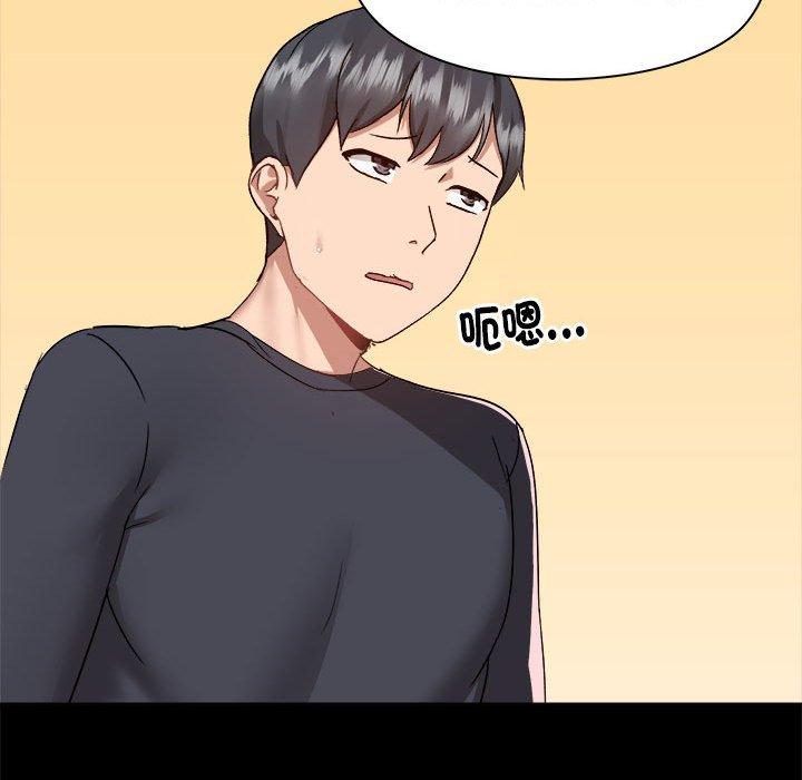 [韩国漫画] 爱打游戏的姐姐 剧情,熟女人妻,巨乳大奶#[101P]-65