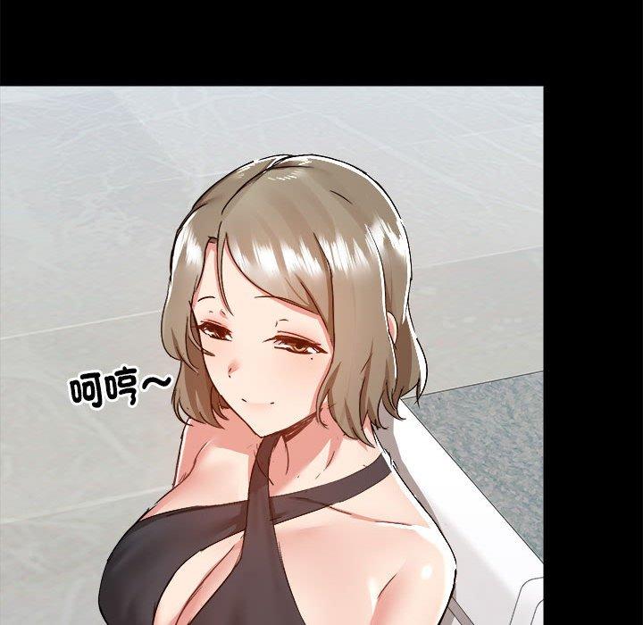 [韩国漫画] 爱打游戏的姐姐 剧情,熟女人妻,巨乳大奶#[101P]-68