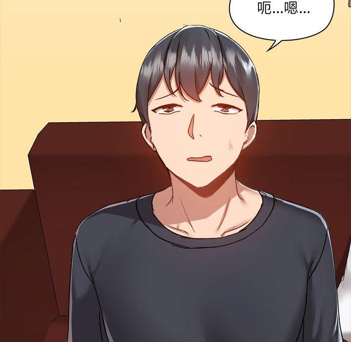 [韩国漫画] 爱打游戏的姐姐 剧情,熟女人妻,巨乳大奶#[101P]-8