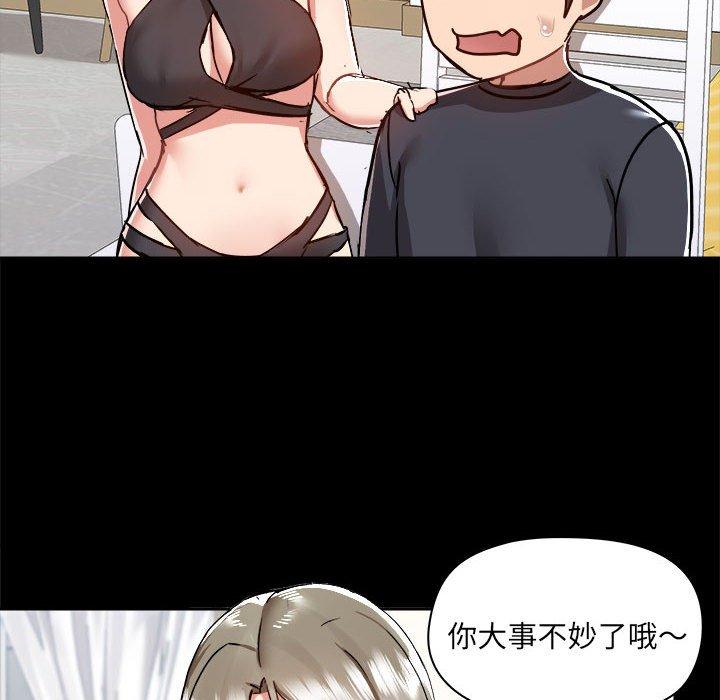 [韩国漫画] 爱打游戏的姐姐 剧情,熟女人妻,巨乳大奶#[101P]-85