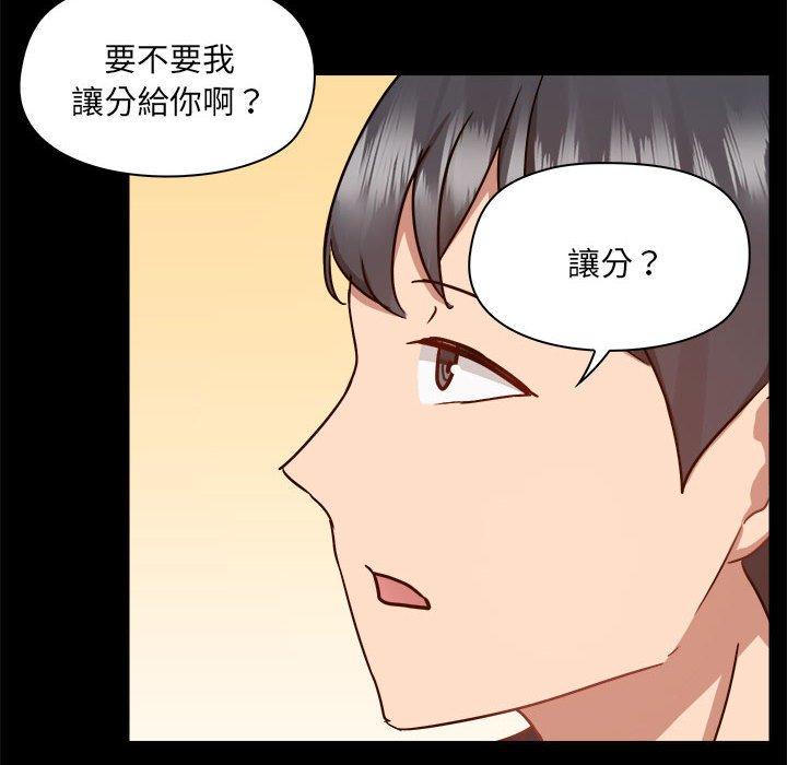 [韩国漫画] 爱打游戏的姐姐 剧情,熟女人妻,巨乳大奶#[101P]-90