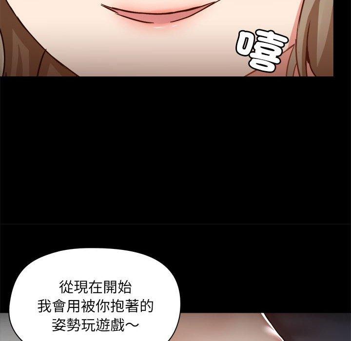 [韩国漫画] 爱打游戏的姐姐 剧情,熟女人妻,巨乳大奶#[101P]-91