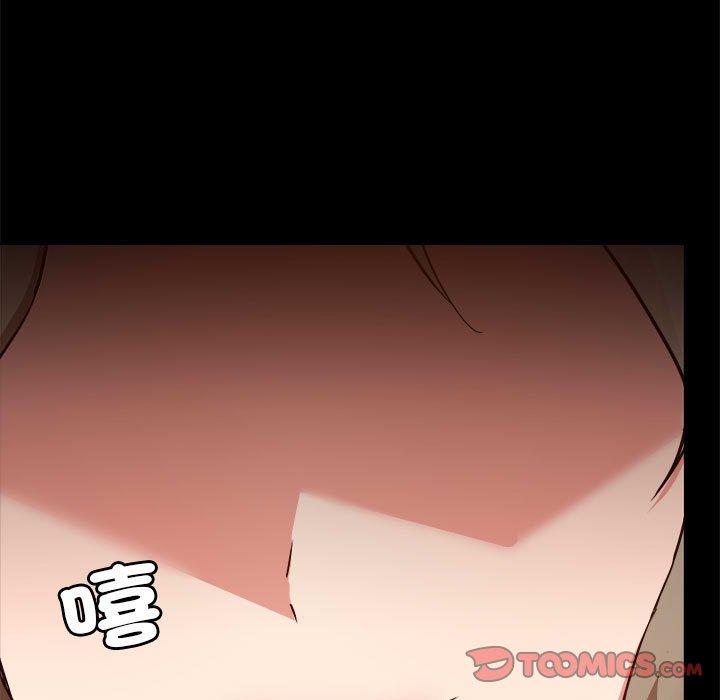 [韩国漫画] 爱打游戏的姐姐 剧情,熟女人妻,巨乳大奶#[101P]-92