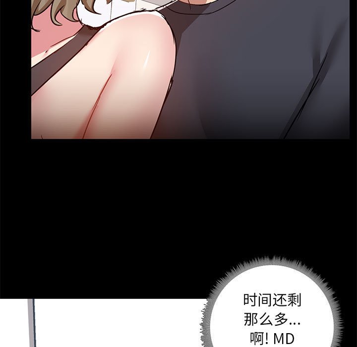 [韩国漫画] 爱打游戏的姐姐 剧情,熟女人妻,巨乳大奶#[113P]-11