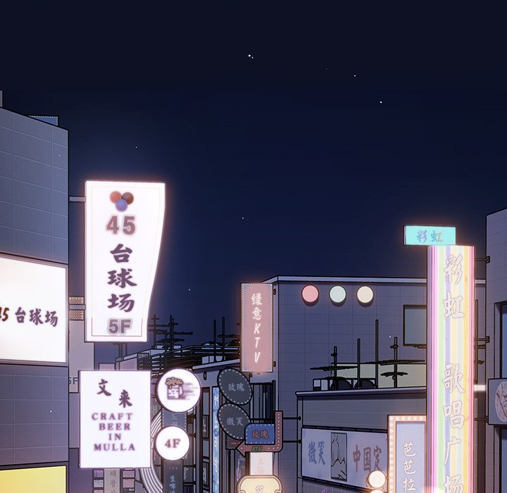 [韩国漫画] 爱打游戏的姐姐 剧情,熟女人妻,巨乳大奶#[113P]-111