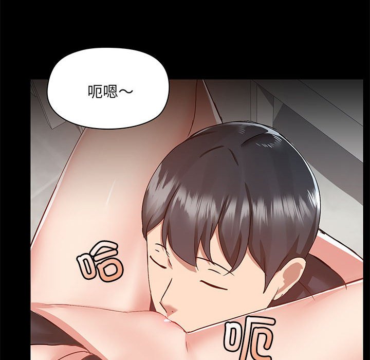 [韩国漫画] 爱打游戏的姐姐 剧情,熟女人妻,巨乳大奶#[113P]-19