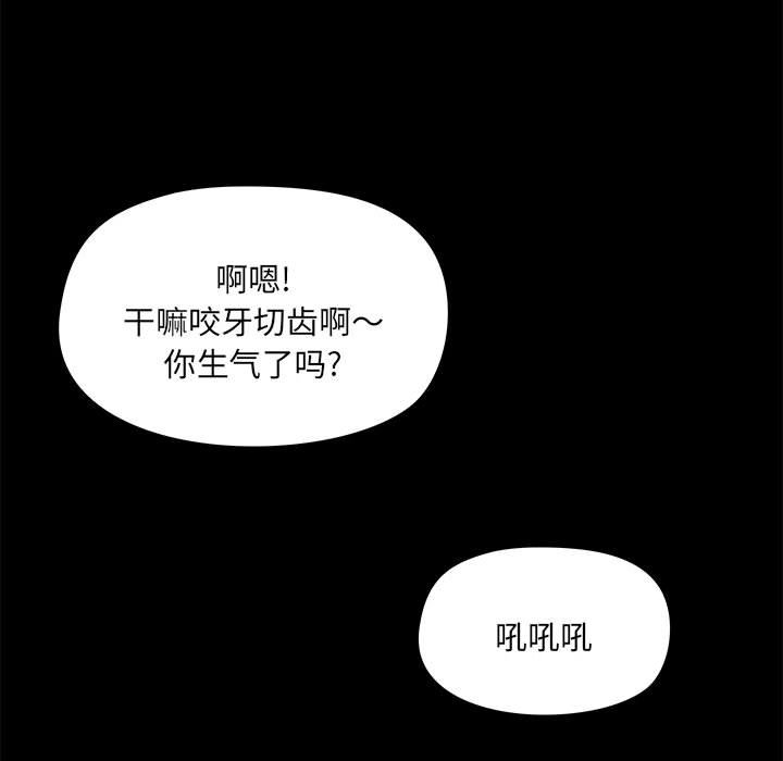 [韩国漫画] 爱打游戏的姐姐 剧情,熟女人妻,巨乳大奶#[113P]-28