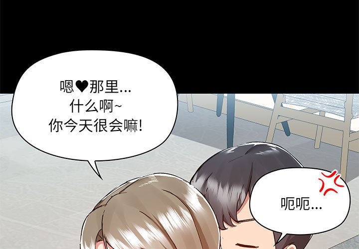 [韩国漫画] 爱打游戏的姐姐 剧情,熟女人妻,巨乳大奶#[113P]-3