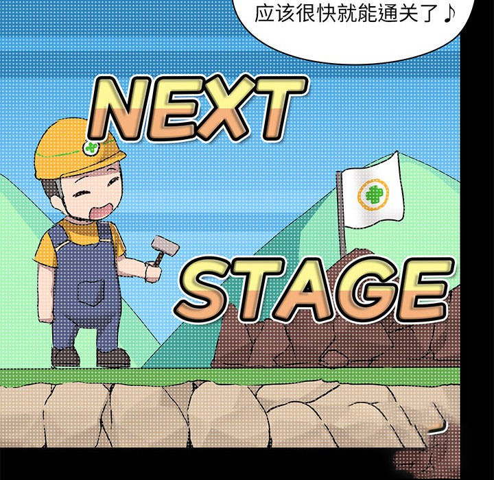 [韩国漫画] 爱打游戏的姐姐 剧情,熟女人妻,巨乳大奶#[113P]-6