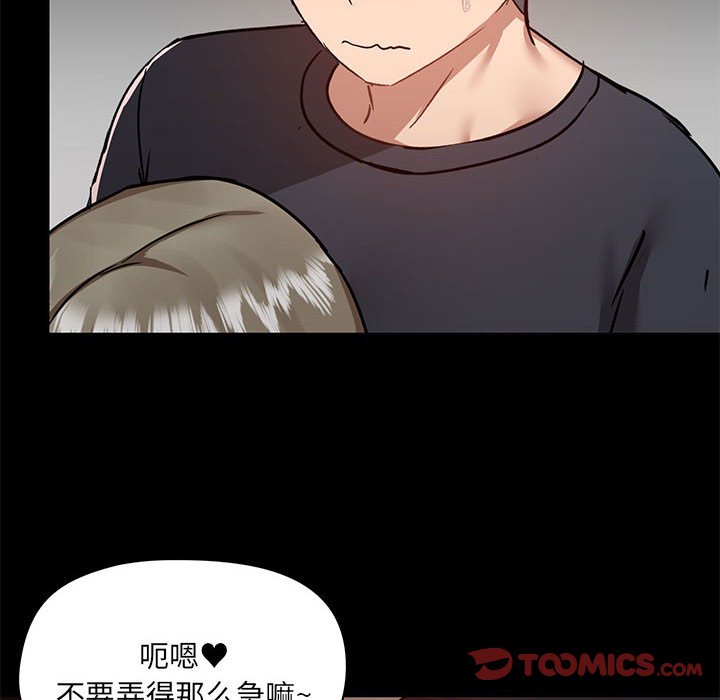 [韩国漫画] 爱打游戏的姐姐 剧情,熟女人妻,巨乳大奶#[113P]-8