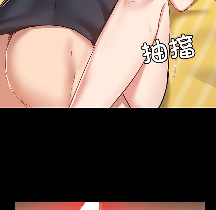 [韩国漫画] 爱打游戏的姐姐 剧情,熟女人妻,巨乳大奶#[113P]-84