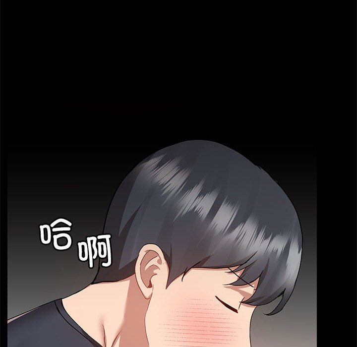 [韩国漫画] 爱打游戏的姐姐 剧情,熟女人妻,巨乳大奶#[113P]-86