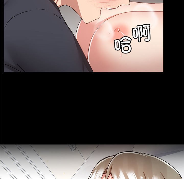 [韩国漫画] 爱打游戏的姐姐 剧情,熟女人妻,巨乳大奶#[113P]-87