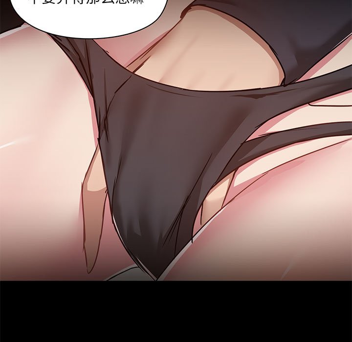 [韩国漫画] 爱打游戏的姐姐 剧情,熟女人妻,巨乳大奶#[113P]-9