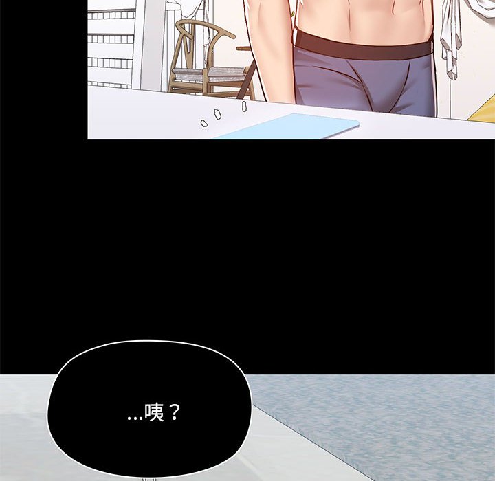 [韩国漫画] 爱打游戏的姐姐 剧情,熟女人妻,巨乳大奶#[113P]-92