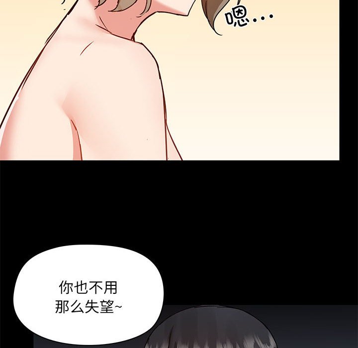 [韩国漫画] 爱打游戏的姐姐 剧情,熟女人妻,巨乳大奶#[108P]-12