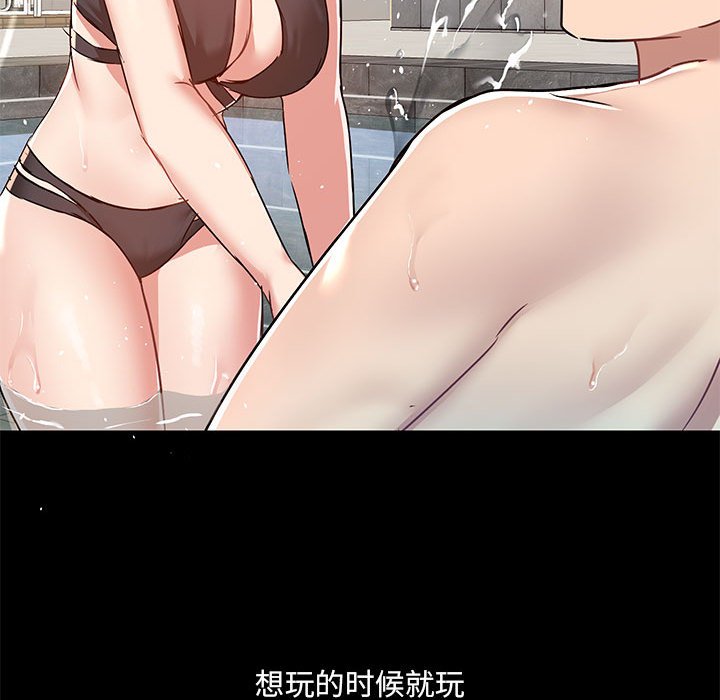 [韩国漫画] 爱打游戏的姐姐 剧情,熟女人妻,巨乳大奶#[108P]-28